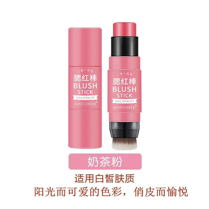 Meixier Cream Blush Stick with Brush, Sun-Kissed Cream Blush, Easy to Apply, Waterproof, Long-Lasting Blush Cream