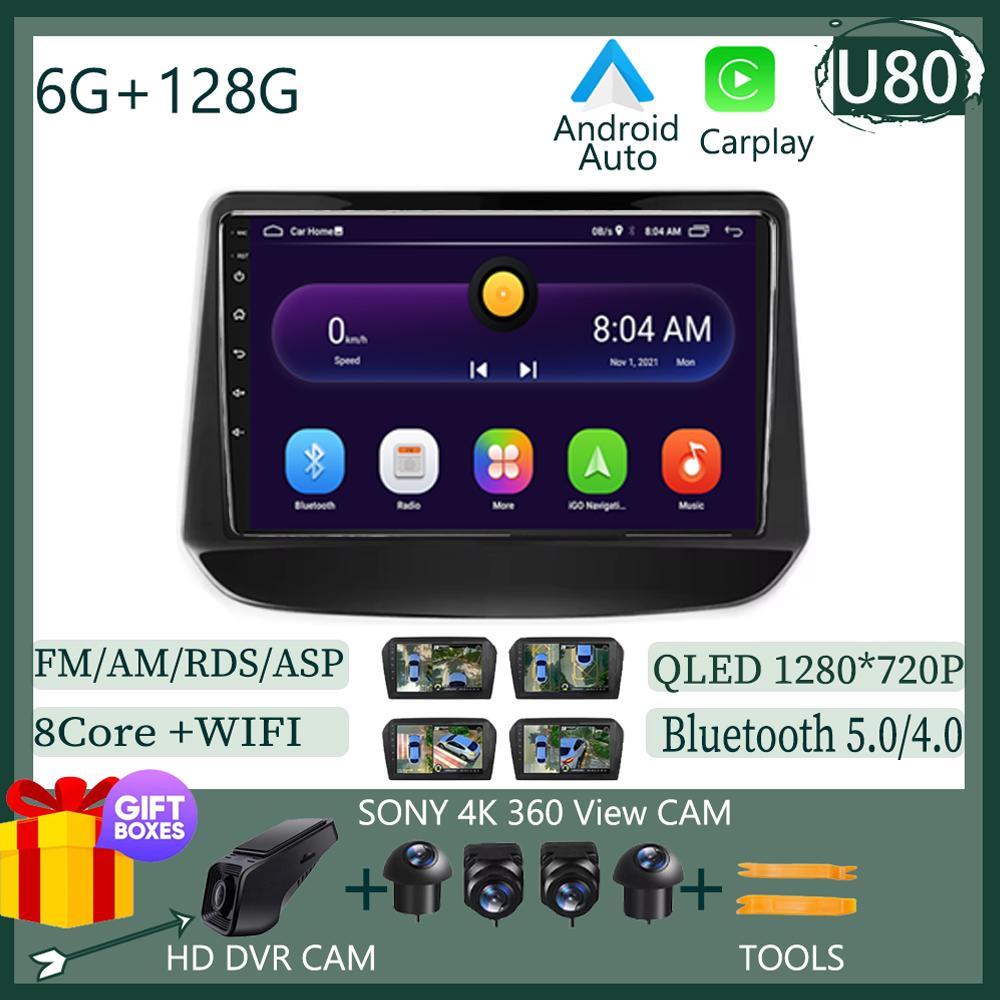 Android 13 Вентилятор охлаждения Android auto для Holden Chevrolet Onix Cavalier 2020 2021 WIFI 4G FM AM DSP Carplay Мультимедийный проигрыватель IPS