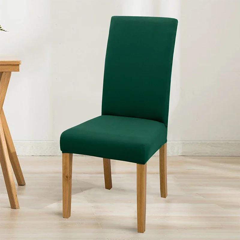 Эластичный однотонный регулируемый чехол для стула из спандекса, чехлы для стульев, чехлы для сидений, для кухни, столовой, свадьбы, банкета, дома