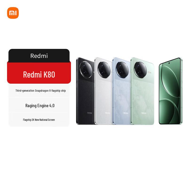 Смартфон Redmi K80 5G (Китайская версия)