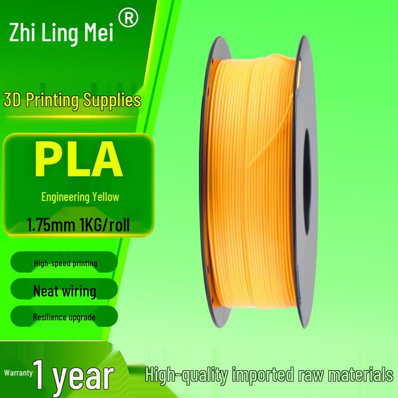 Filament для 3D-принтера Zhilingmei PLA 1,75 мм