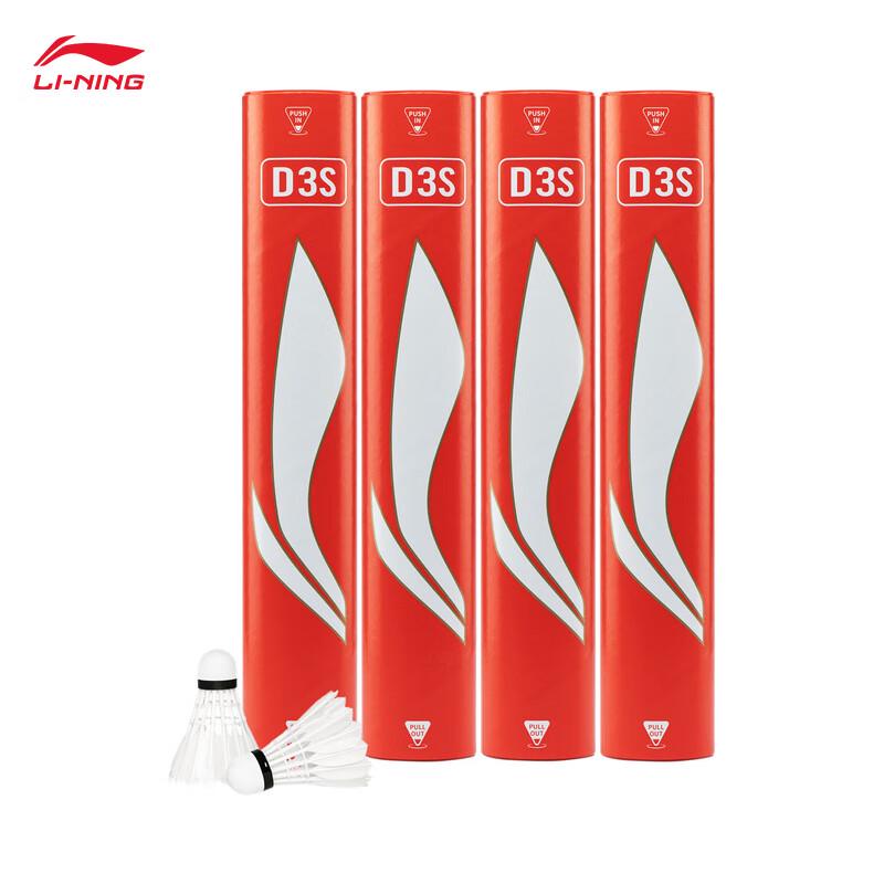 Li-Ning Тренировочный волан для бадминтона