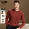 100% Cashmere Light Luxury Simple Round Neck Woolen Sweater