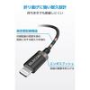 Elecom Earphone Adapter [Lightning - 3.5mm] Black MPA-L35ECS01BK