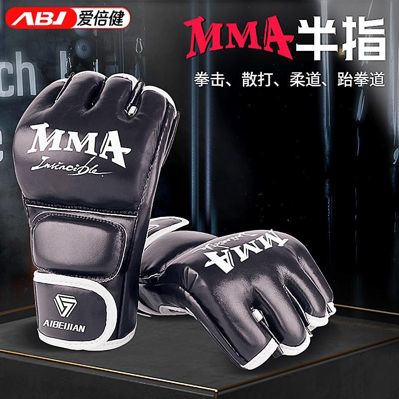 MMA Boxing Gloves Half-Finger Adults Kids Training Punching Bag Muay Thai Combat Sports Fitness Sparring