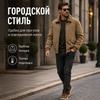 Множество карманов на молнии, Куртка удобного кроя для прохладной погоды, Городская повседневная одежда, Комфортная верхняя одежда для осенних городских образов