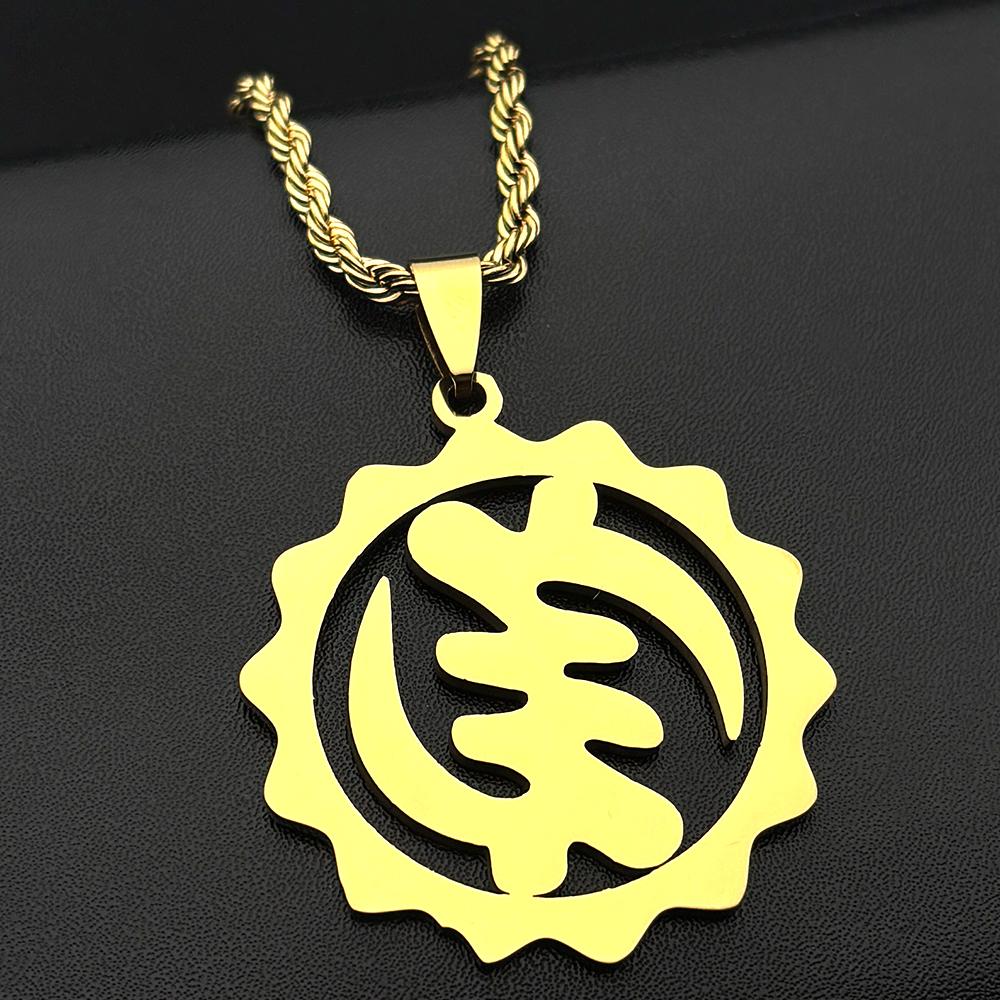 Adinkra Gye Nyame Africa Symbol Pendant Necklace for Women Men Stainless Steel Ghanaian Kabyle Style Gear Chain Amulet Jewelry