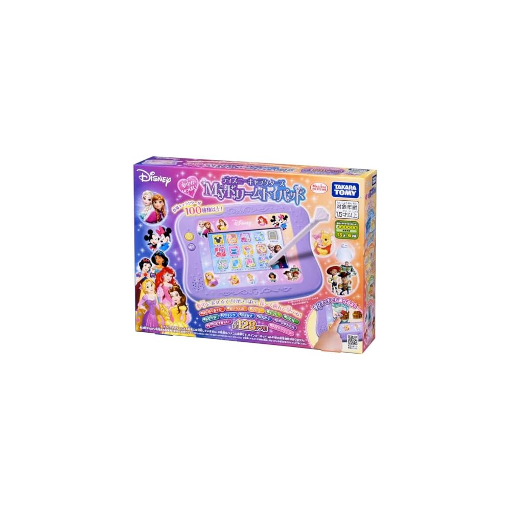 Takara Tomy Disney Magical Playtime My Dream Toy Pad Disney Characters Interactive Learning Toy