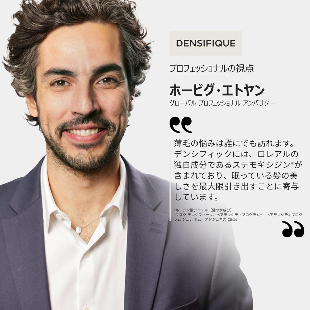 Kerastase Bain Densifique Homme 250мл Шампунь для ухода за стареющими волосами