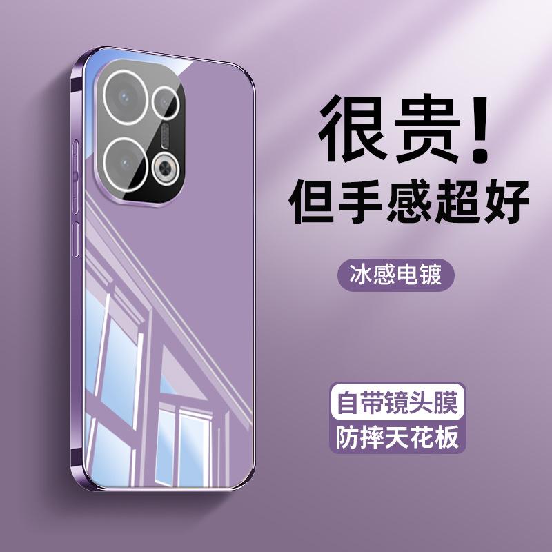 Подходит для чехла мобильного телефона opporeno13, новый цвет гвоздичный фиолетовый reno13pro с охлаждением ice heat dissipation reno12 со встроенным зеркалом