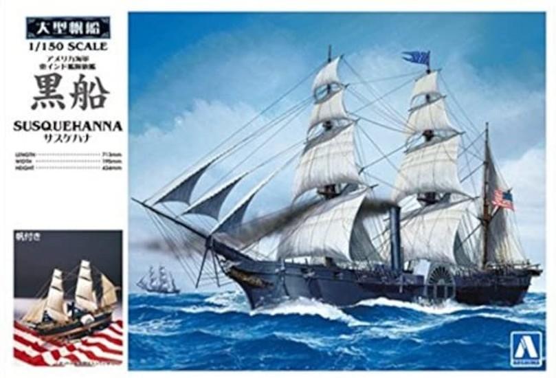 AOSHIMA Большой парусник Черный Саскуэханна №10 1/150