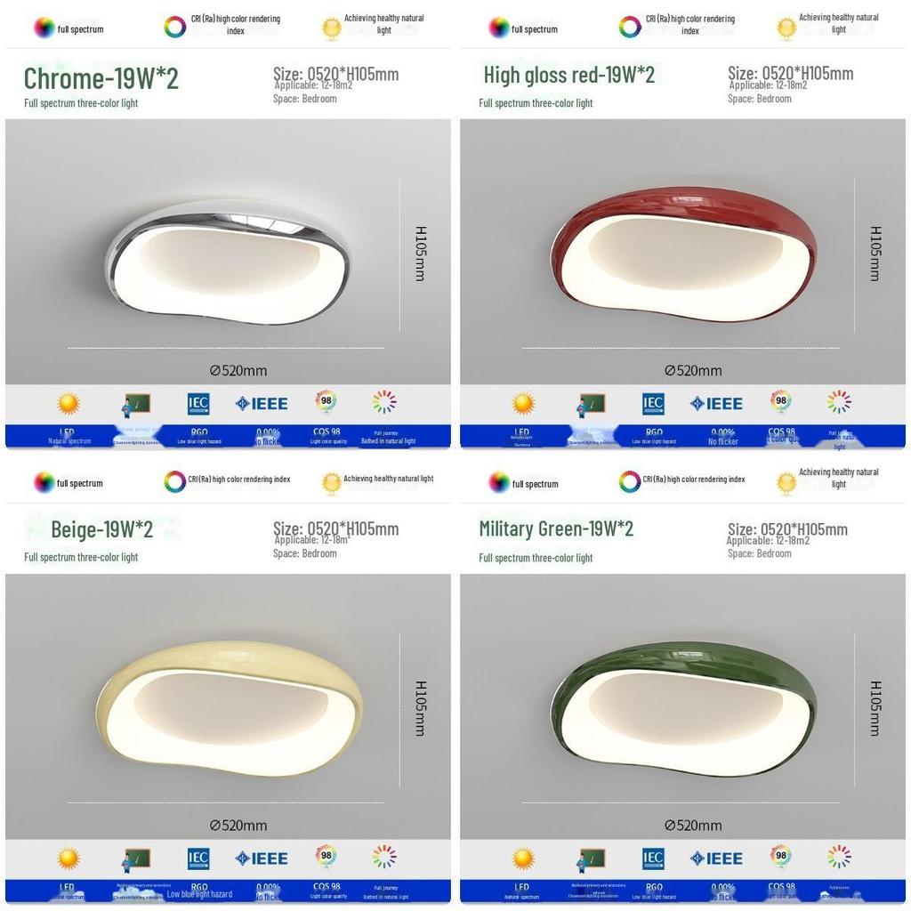 Потолочный светильник Modern Nordic Cream 2024 для минималистских спален