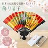 Osaka Choseido Decorative Folding 5 Inches Made In Kyoto Includes Original Set with Sachet and Fan Stand Paper Box Fan, (15cm), Japan, Style,
