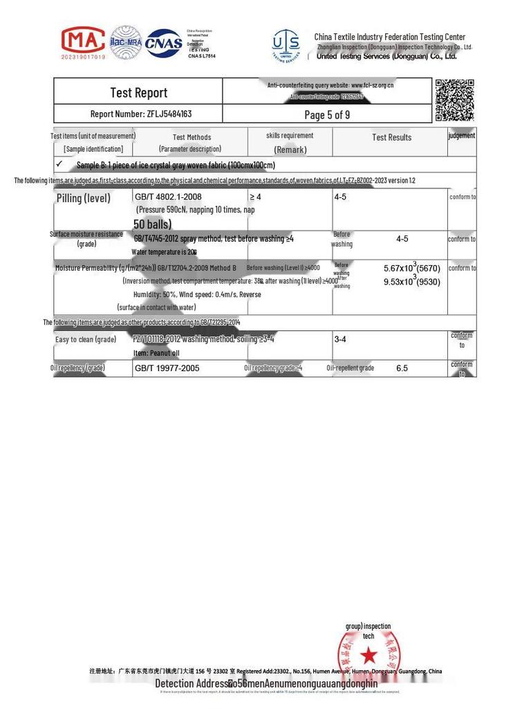 CAMEL Men's Bamboo Shadow Outdoor Windproof Jacket