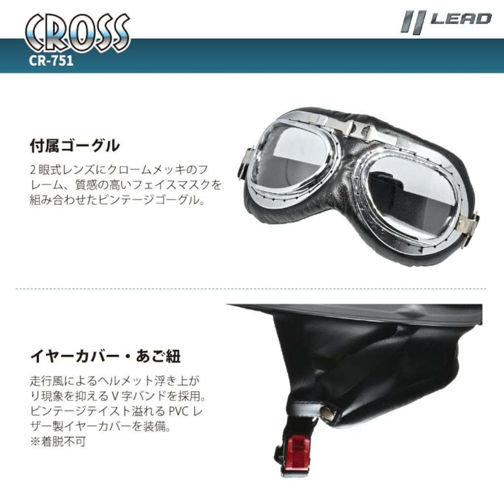 LEAD Motorcycle Helmet Half CROSS Vintage Matte Black LL CR-751 -