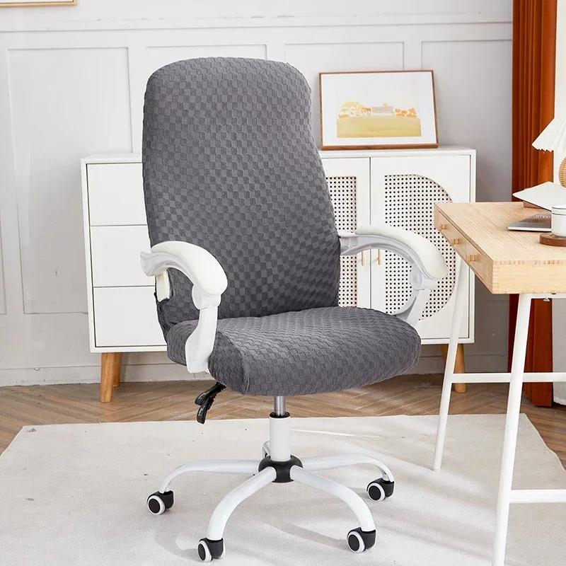 Solid Color Gaming Chair Cover Stretch Jacquard Office Seat Slipcover Anti-dust Four Season Universal Chair Case for Study Home