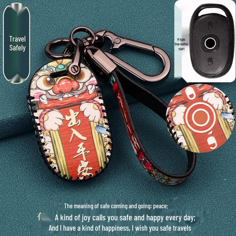 Чехол для электронного автомобильного ключа Emma E350 с защитной пряжкой для пульта дистанционного управления Little Honey Bean.