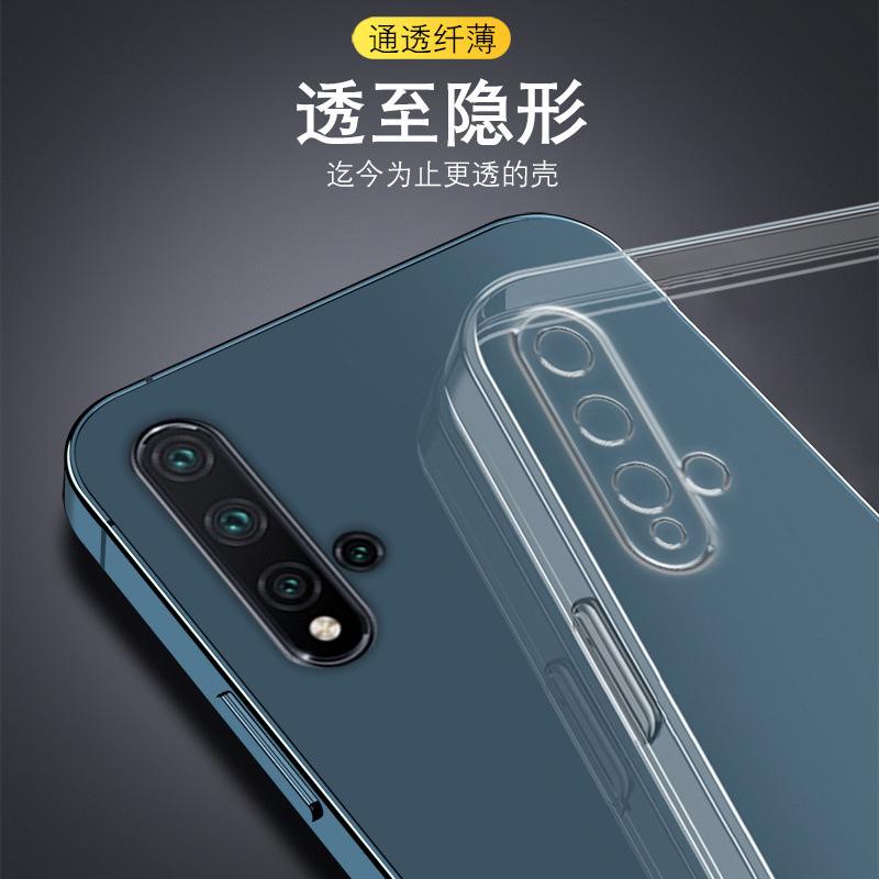 Применимый чехол для мобильного телефона Huawei nova1 1/1/1/1 защитный чехол 1se прозрачный силиконовый мягкий чехол 1se/11Z/11/11