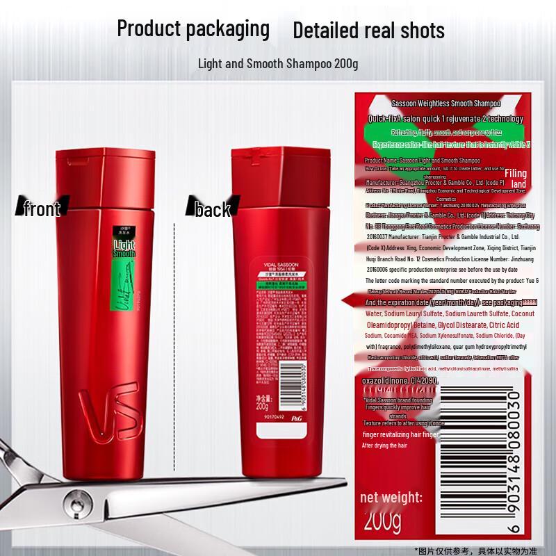 Vidal Sassoon Lightweight Smooth Shampoo