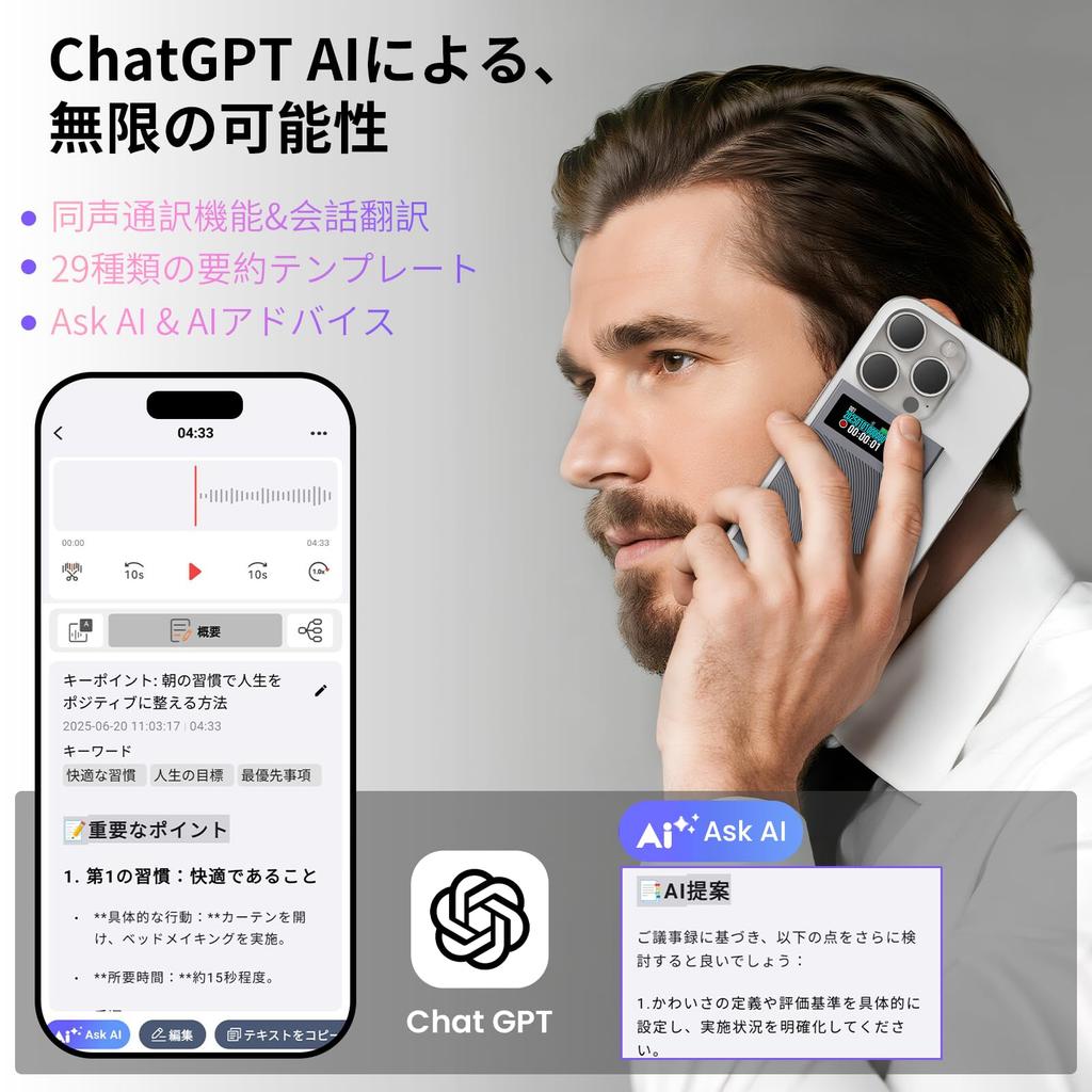 NEWYES AI Voice Recorder with Transcription Simultaneous Conversation 188 600 Free Minutes Per Automatic Interpretation Air and Bone Panoramic 6D Dual
