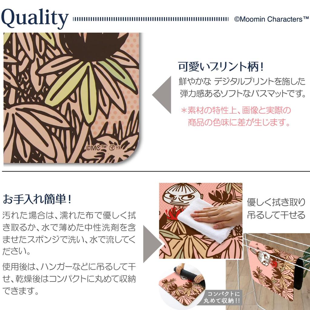 Коврик для ванной Yokozuna Creation Moomin (В комплекте порошок из диатомита, Мягкий коврик для ванной, Садоводство, Малыш Ми, Размер M)