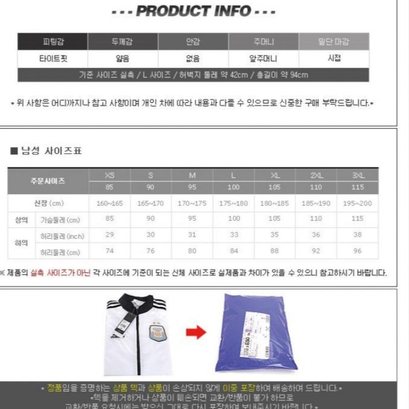 Adidas Штаны Barricade Cz0611