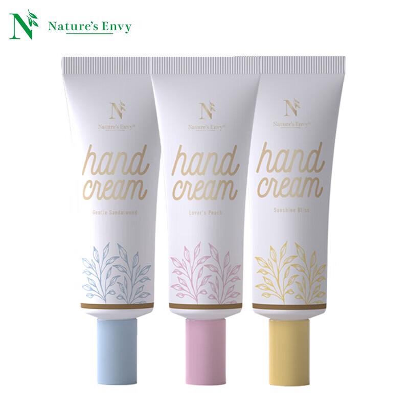 Nature's Gate Sunshine Vitality Hand Cream Set