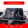 Borgward BX5/BXi7 Navigation Screen Protector - Tempered Interior Film