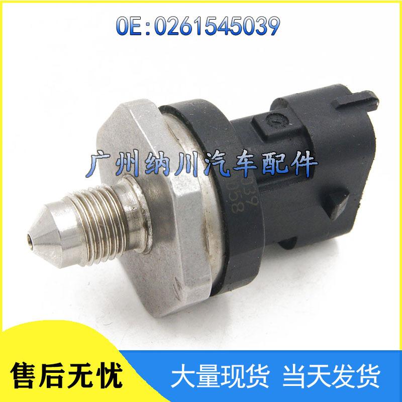 Совместимый датчик давления топлива Ford Focus Mondeo 0261545039