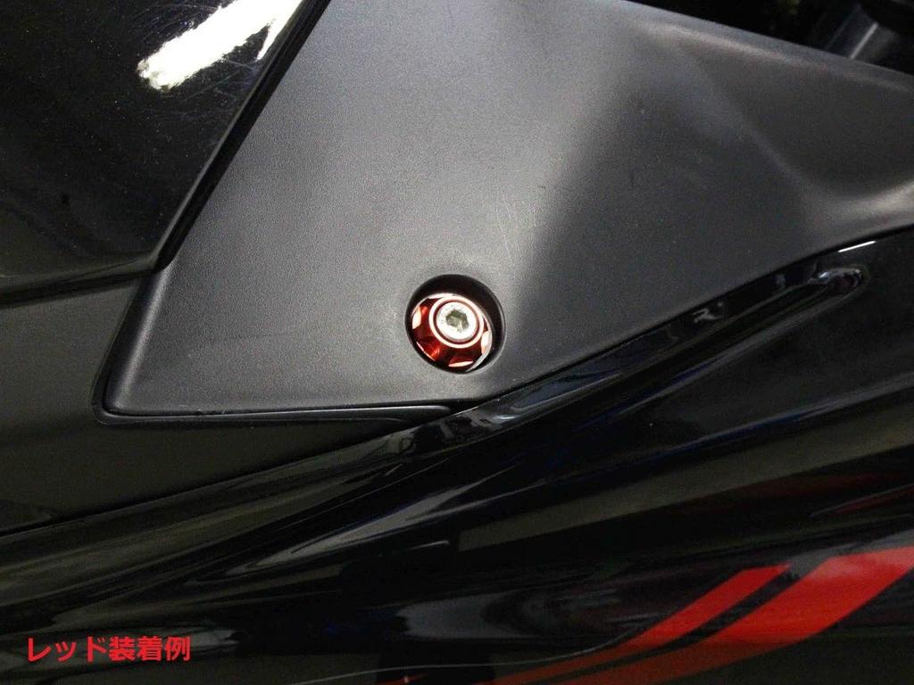 POSH Мотоциклетное оборудование Держатель крышки типа НАСА для болтов с крышкой M5, Светло-зеленый 004285-18