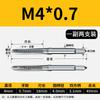 LangJiaTuo Metric Hand Fine Thread Tap Set