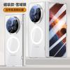 Transparent Electroplated TPU Full Cover Case With Kickstand Honor Magic V6 V5 Anti-Drop Protection