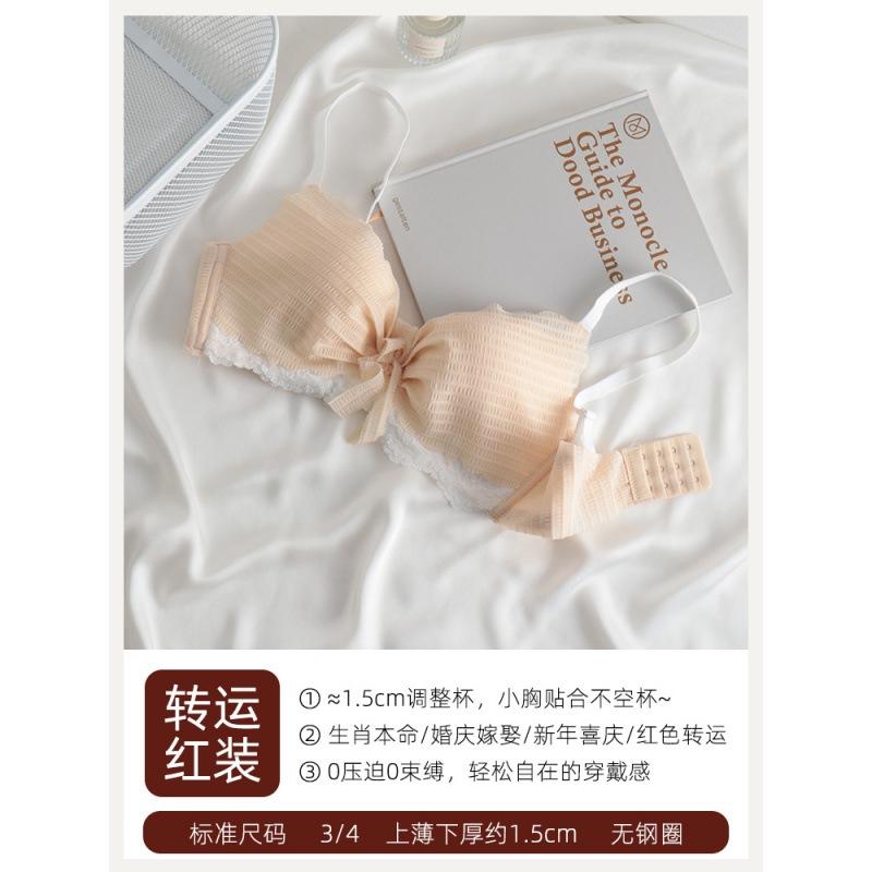 The original pure desire small breasts gather, the new popular bra set has no steel ring, and the pair of breasts is sexy lace.