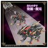 ZOIDS Zoids Wild Liger Black King