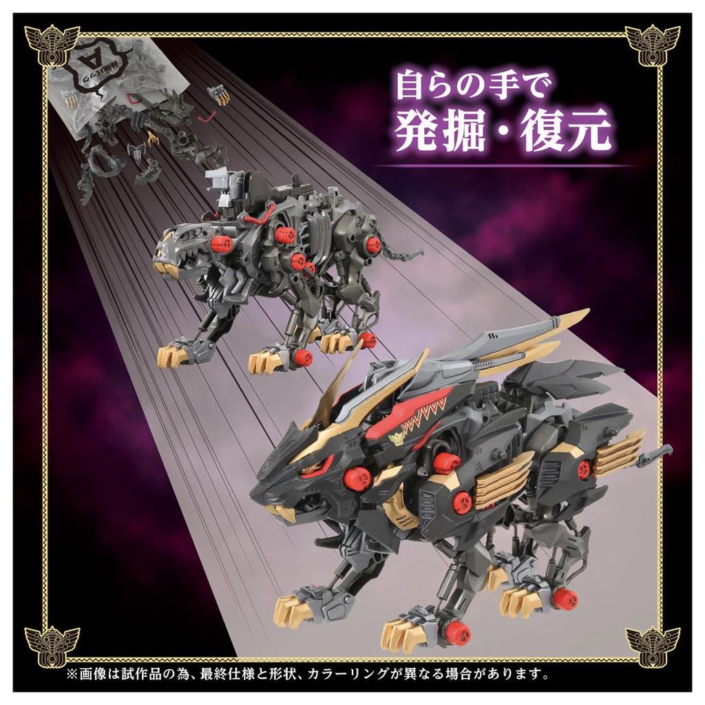 ZOIDS Zoids Wild Liger Black King