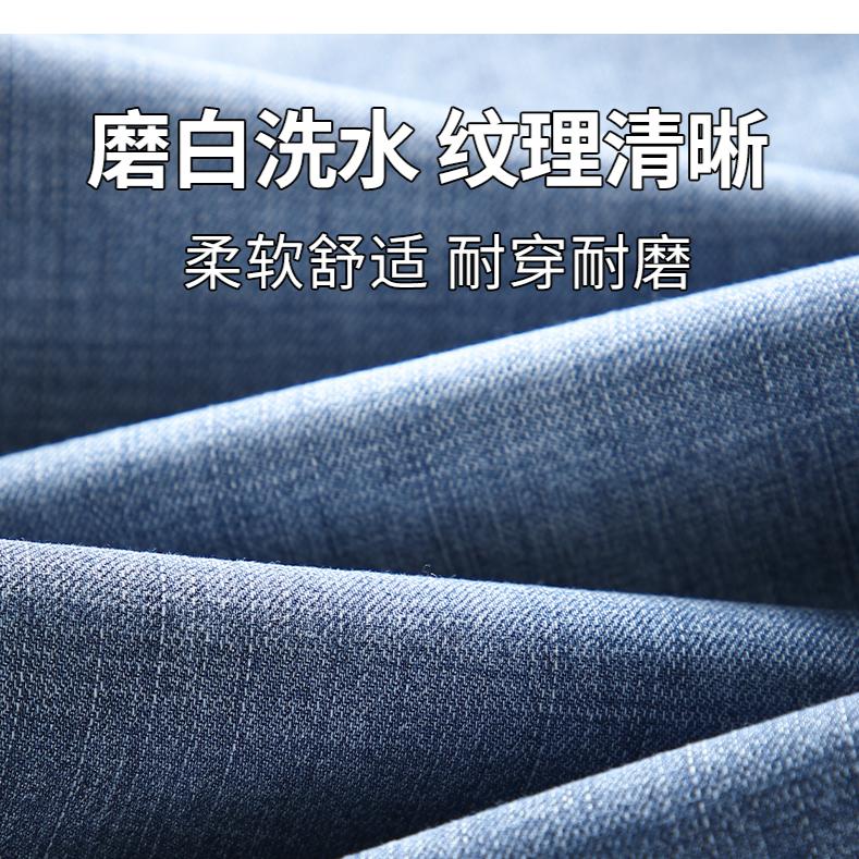 Men's Retro Washed Straight Leg Jeans