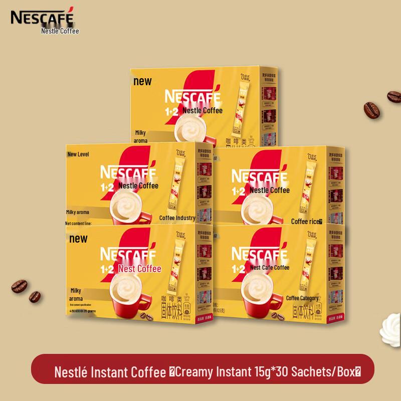Nestle 3-in-1 Instant Coffee, American Classic