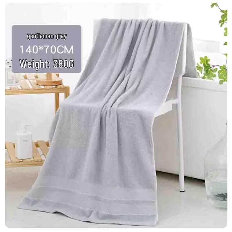 Shangheng Coral Fleece Bath Towel