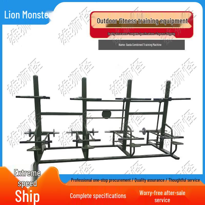 Xiong Shi Guai Outdoor Fitness Training Equipment