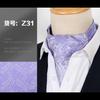Elegant Men'S Scarf Trendy British Retro Suit Silk Scarf Shirt Neckline Scarf Spring Autumn Winter Business Scarf Scarf Scarf