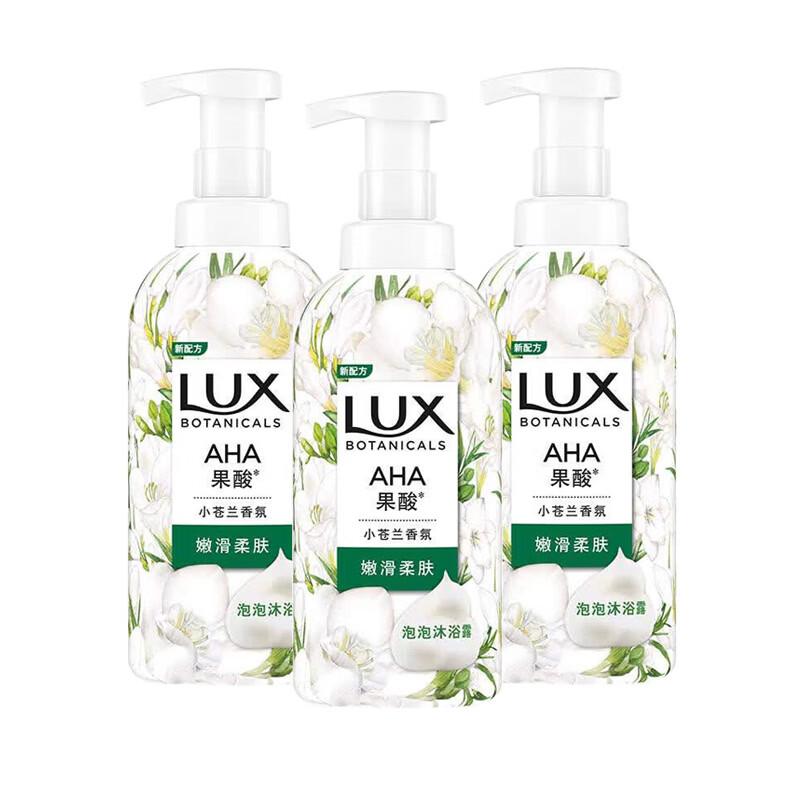 Lux Botanical Essential Oil Bubble Shower Gel