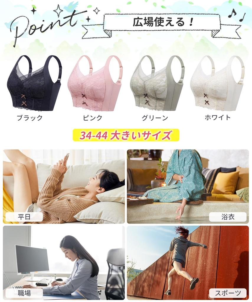 Bra That Makes Your Breasts Look Smaller Cup and Less Likely To Get Stuffy Bra That Makes Large Breasts Look Smaller Bra Large Size Bra Cute Bra That