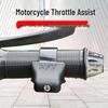 Клипса ручки газа для электромотоцикла: Круиз-контроль, экономящий силы, для путешествий на большие расстояния