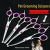 Набор изогнутых ножниц для груминга питомцев - Профессиональный инструмент для стрижки шерсти собак