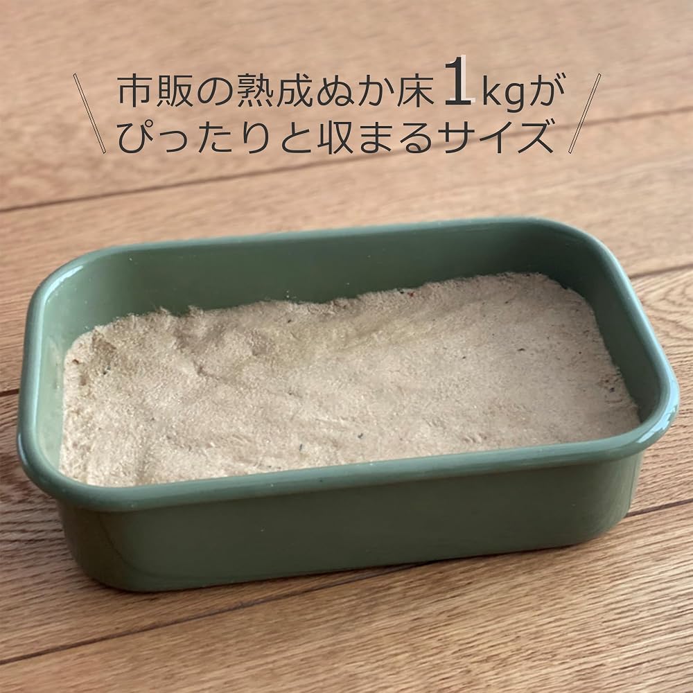 Nodahoro Komachi Pickled Vegetable Container for Refrigerator, with Lid and Water Drainer, Olive