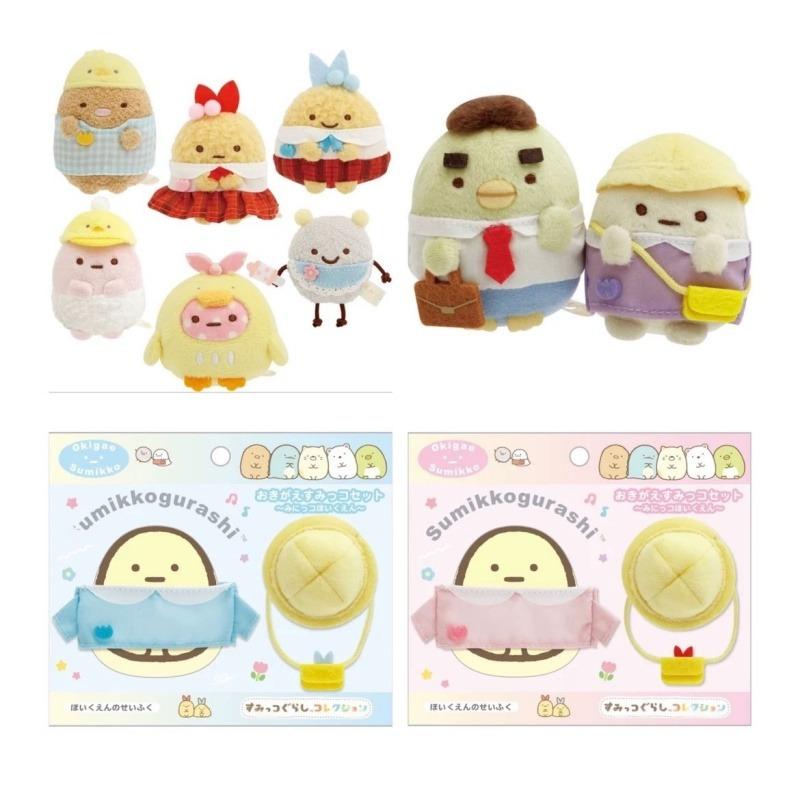 Кавайные плюшевые игрушки Sumikko Gurashi Брелоки Смена наряда Серия Парк развлечений Мультяшные Сумикко Гураши Сумки Украшения Подвески