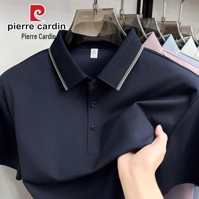 Pierre Cardin Мужская бесшовная футболка-поло Летняя 2026