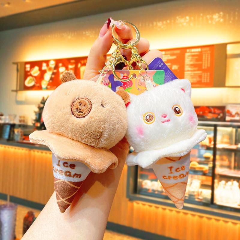 Animal Ice Lovely Cream Hanging Ornament Plush Keychain Souvenir Accessory Car
