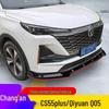 Передний спойлер с защитой от царапин для CS55Plus 2022-2025 и Classic Qiyuan Q05