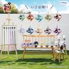 Touken Ranbu ONLINE Oban Sanpo ~Oban Lottery~ Part 2 A Prize: Shokudaikiri Mitsutada Oban Plush Toy with Carabiner